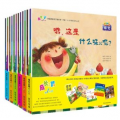 《哦，这是什么味儿呢？》成长之路第1阶段