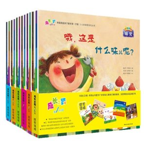 《哦，这是什么味儿呢？》成长之路第1阶段